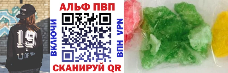 Альфа ПВП крисы CK  Купить  Маркс 