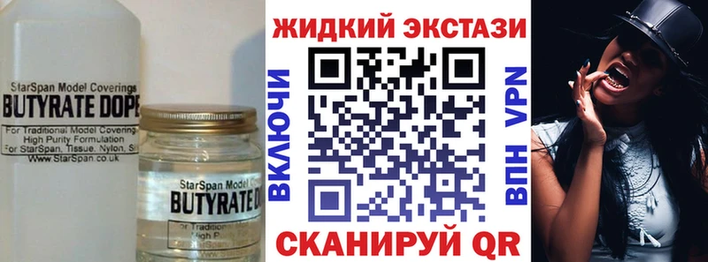 Купить  Маркс  БУТИРАТ вода 