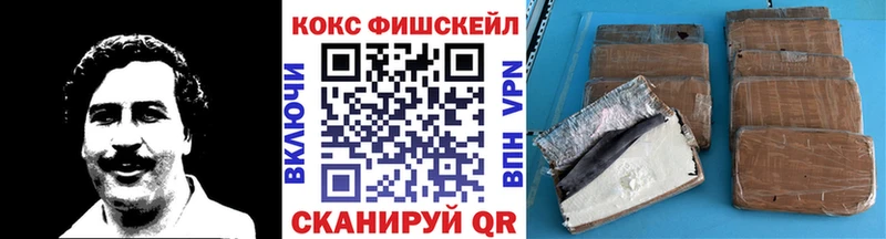 COCAIN VHQ  Купить  Маркс 