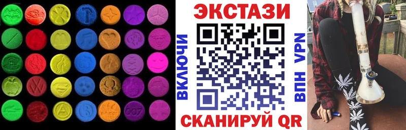 Купить закладки  Маркс  Экстази круглые 