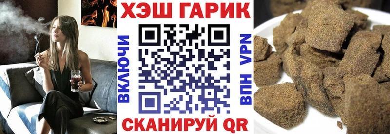 Гашиш убойный  Купить закладки  Маркс 