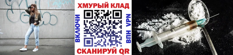 Купить  Маркс  Героин афганец 