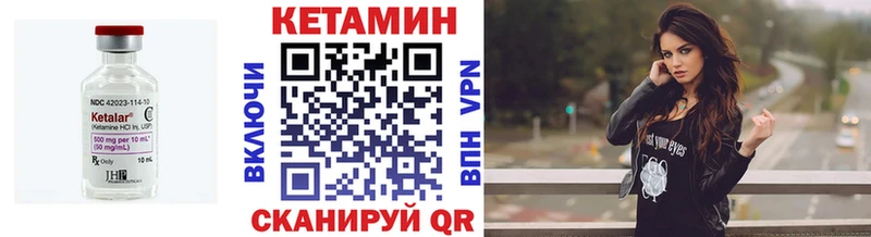 Купить где  Маркс  Кетамин ketamine 