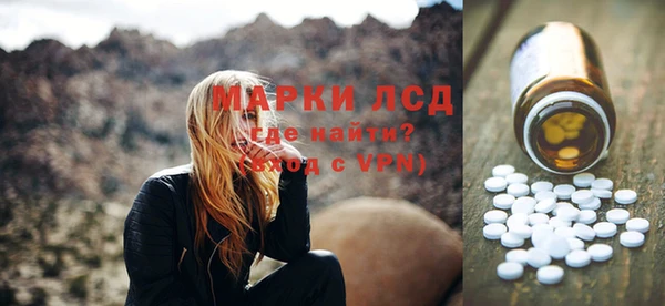 метамфетамин Магадан