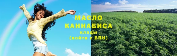 метамфетамин Магадан
