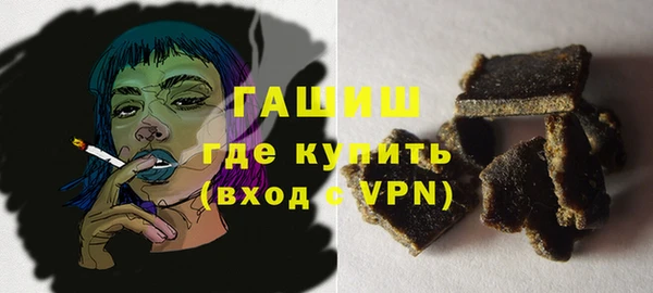 метамфетамин Магадан