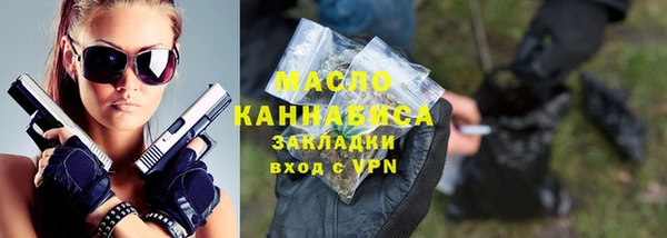 метамфетамин Магадан