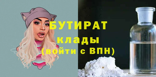 метамфетамин Магадан