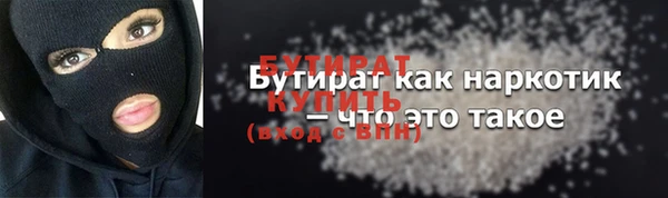 крисы Магас