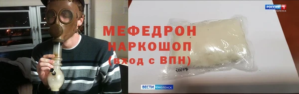 метамфетамин Магадан