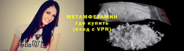 крисы Магас