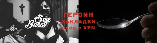 метамфетамин Магадан