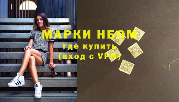 метамфетамин Магадан