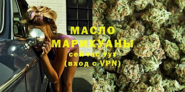 метамфетамин Магадан