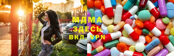 метамфетамин Магадан