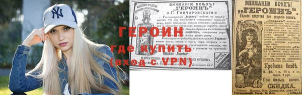 метамфетамин Магадан