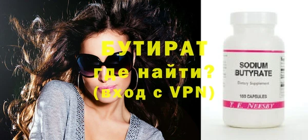 крисы Магас
