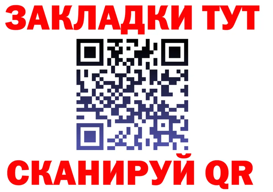БУТИРАТ оксибутират вход это kraken Маркс