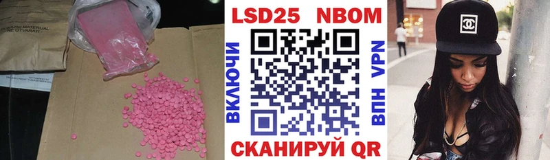 Купить где  Маркс  LSD-25 экстази кислота 