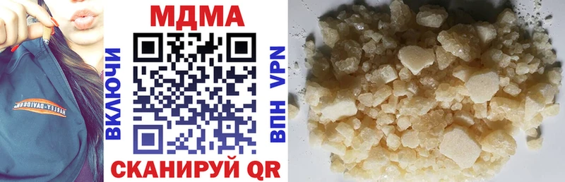 MDMA Molly  Купить  Маркс 
