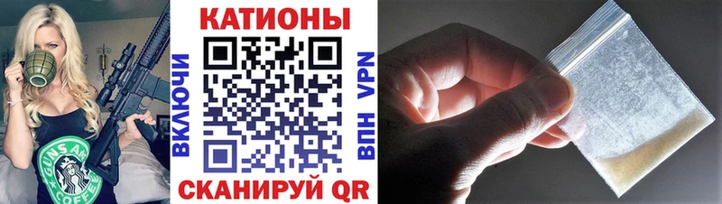 Меф mephedrone  Купить закладки  Маркс 