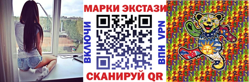 Купить где  Маркс  Марки N-bome 1,8мг 